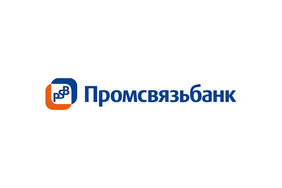 Промсвязьбанк Промсвязьбанк
